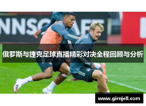 必一传承体育精神 放飞希望梦想 “移动的体育博物馆”2025校园行第二站—上海民办圣华紫竹双语学校